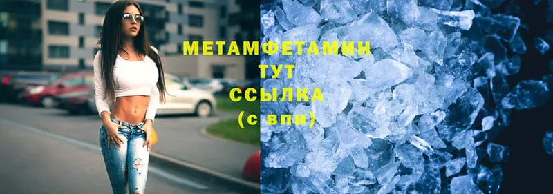 Метамфетамин мет  Кораблино 